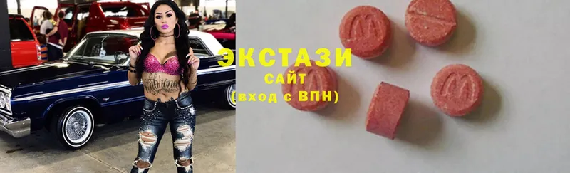 Ecstasy круглые  Югорск 