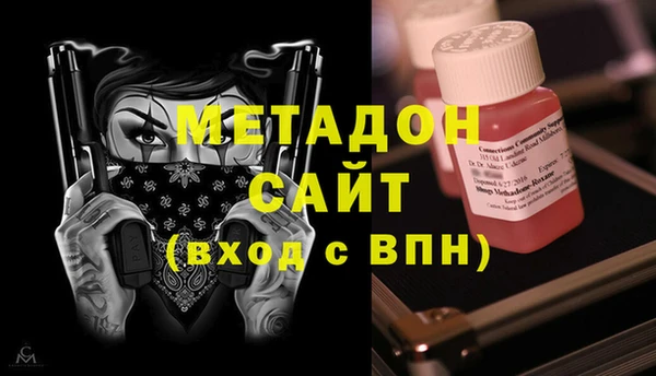 MDMA Premium VHQ Белокуриха