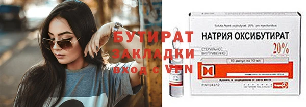 MDMA Premium VHQ Белокуриха