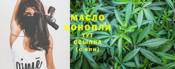 MDMA Premium VHQ Белокуриха