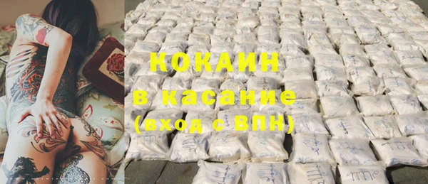 COCAINE Богданович