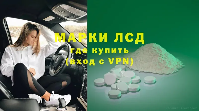 ЛСД экстази ecstasy  купить наркотик  Югорск 